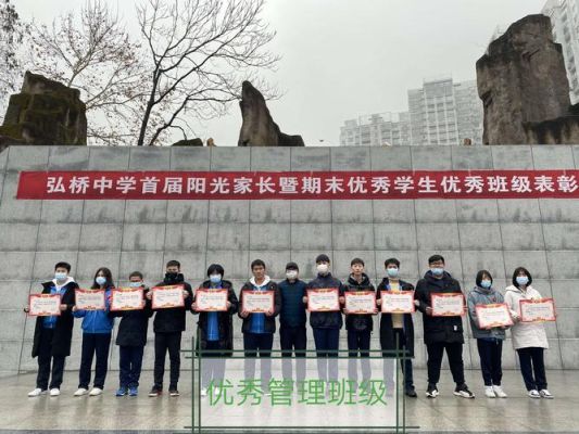 弘桥高中与建港高中哪一个更好？（宏桥教育招生标准）