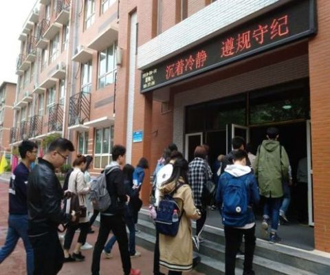 中心城区可以报考新城区的高中吗？（新城教育招生考试中心）