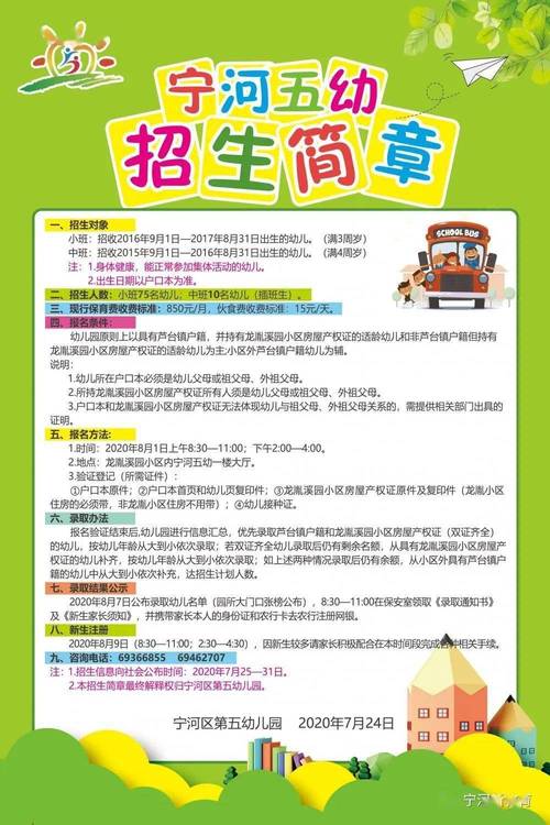 幼儿园招生困难的原因？（国际教育招生困境）