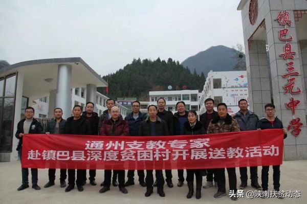 镇巴通州实验中学怎么样？（通州励志教育培训招生）