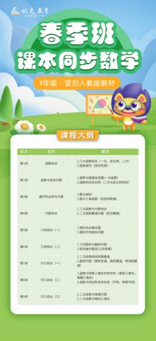 晓禾和明心教育哪个好？（武汉明心教育招生）