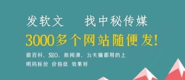 软文推广关于音乐的有哪些平台？（音乐教育软文招生）