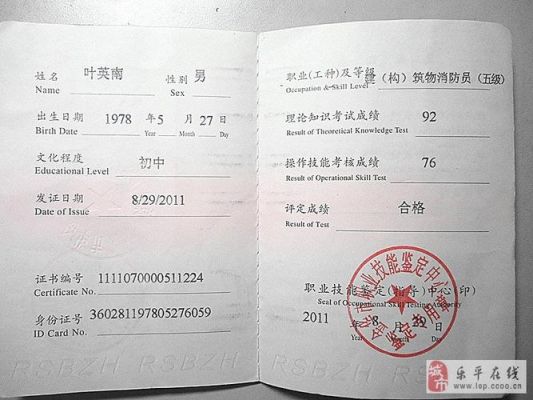 博大启程考消防证靠谱吗？（博大教育成人招生）