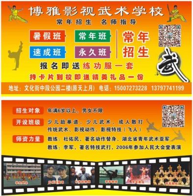 襄阳发展好的企业都有哪些？（襄阳博雅教育招生电话）