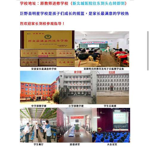 长沙北城教育集团有哪些学校？（北城教育培训学校招生）