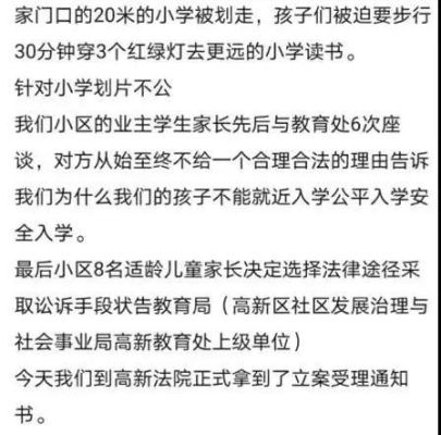 变码申诉理由怎么写？（教育招生家长申诉理由）