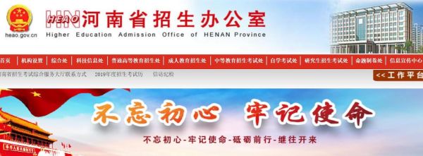 招生办和教育局是一个地方吗？（教育招生公司的作用）