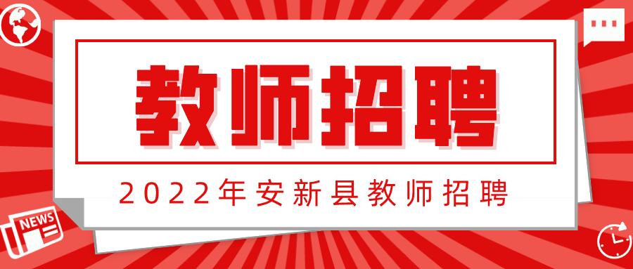 教师人事代理是什么意思？（教育机构招生代理机构）