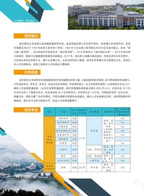 大学的招生代码是按什么来的？（教育部招生指引）