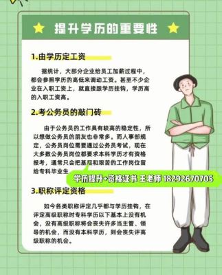 “互联网+农业”遇到哪些难题？（儋州远程教育招生）
