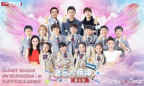 音乐大师课第五季什么时候报名？（音乐教育招生电话）