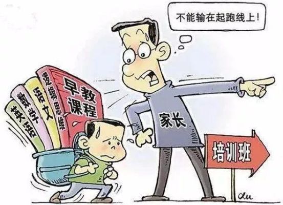 义务教育阶段招生存在的主要问题？（教育培训机构招生难题）