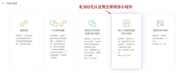 昆明智慧就业信息平台如何注册？（小程序云南教育招生）