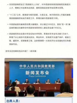 良志教育正规吗？（教育机构帮助招生骗局）