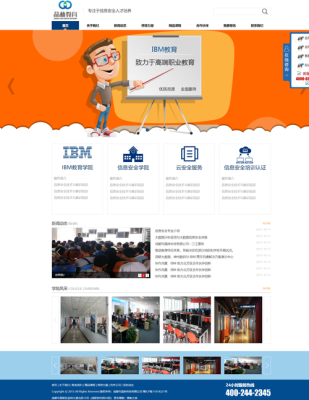 华瑞it学校怎么进？（it教育怎么快速招生）