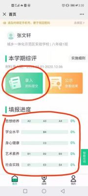 许昌市阳光医院的评价如何？（许昌新太阳教育招生）