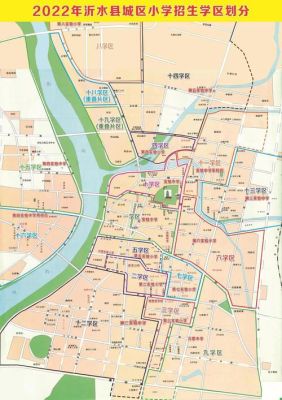3713212开头的身份证是哪个市？（沂水教育招生平台）