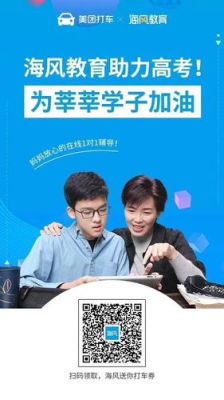 氪涵教育和海风教育那个好一些？（西安海风教育招生合作）