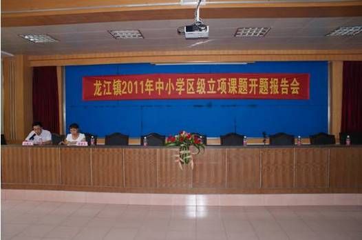 顺德龙江中学是重点中学吗？（顺德龙江教育办招生）