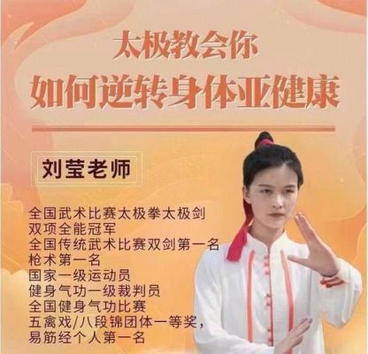 郑州什么地方有教太极拳的啊拜托大家帮忙妈妈？（郑州太极教育考研招生）
