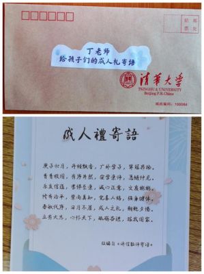 不求你成才只求你成人的句子？（成人教育招生语句）