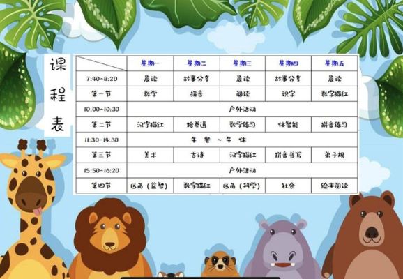 石河子实验幼儿园分园亲子班招生什么时候开始？（亲子教育课程招生）