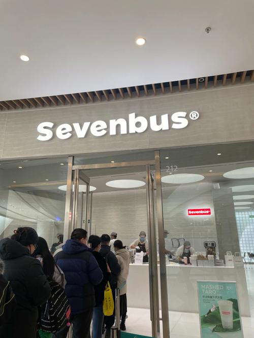senwenbus有多少家店？（拉萨光华教育招生代理）