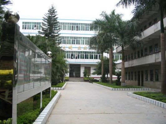 合浦一中2023年什么时候开学？（合浦县教育局招生）