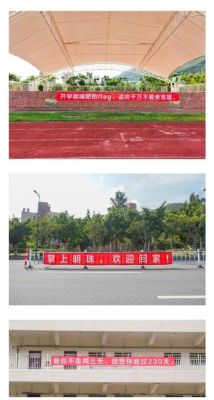 秋季开学横幅标语？（秋季教育机构招生标语）