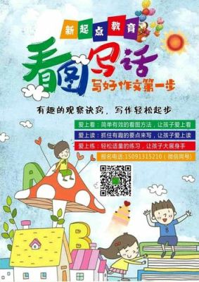 武汉明心教育怎么报名？（明心教育招生宣传）