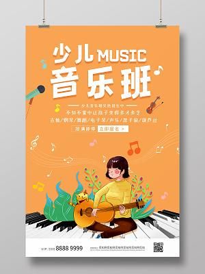 什么歌曲适合做招生宣传的背景音乐？（教育招生视频免费公开）