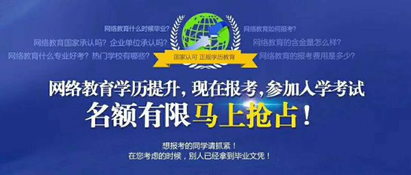 1990年全国成人高考招生规定？（成人教育招生新政）