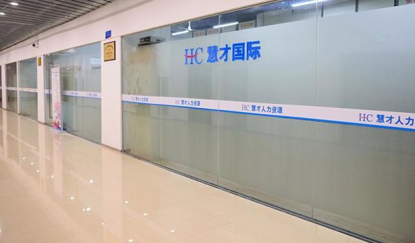 浙江万渡信息科技有限公司怎样？（台州小型教育招生外包）