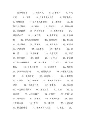 个人车险代理取什么名字好？（教育机构招生代理网名）