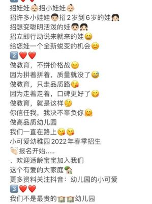 住宅公寓开放文案？（开放教育招生文案模板）