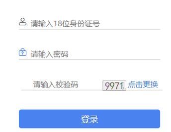 2023咸阳义务教育网上报名入口？（咸阳招生教育网）