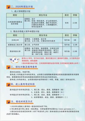 教育咨询营业执照需要什么条件？（教育咨询招生简章）