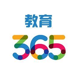 365教育怎么样？（365教育网招生）