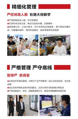 皖智教育复读靠谱吗？（皖智教育招生电话）