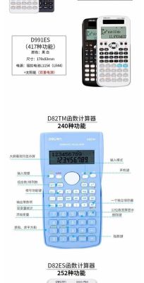 科学计算器n次方怎么按？（n次方教育招生简介）