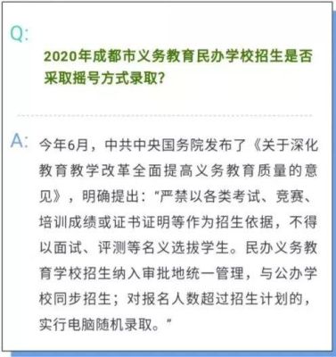 教招报名人数不够怎么办？（微信教育招生难）