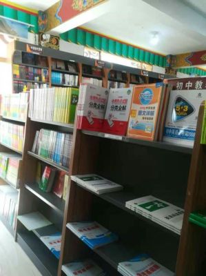 至宜昌新开业的书店坐几路车？（迪庆新华电脑教育招生）