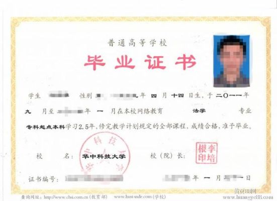 远程教育本科文凭能考研究生吗？（远程教育考研招生）
