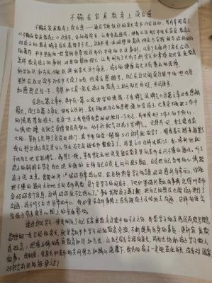九要九不要八缺八不缺读后感？（教育机构招生会后感）