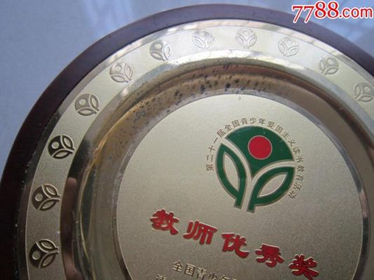 适合给优秀教师发的奖品？（教育机构招生激励奖品）
