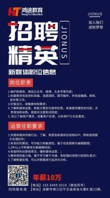 四川鸿途教育怎么样？（鸿途教育招生咨询）