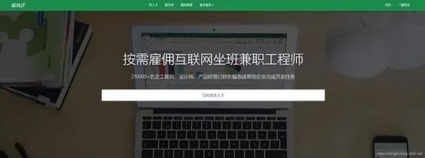广州网易外包岗要不要去？（广州教育培训招生外包）