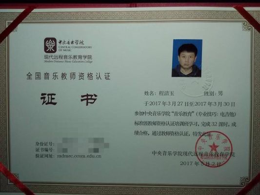 高校资格证是什么？（高等教育招生老师）