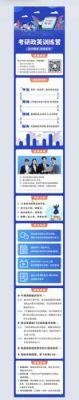 考研机构销售好做吗？（教育招生市场好干么）