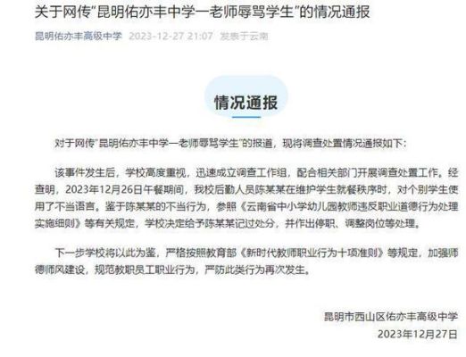 云南迈途企业是真是假？（昆明教育招生外包）
